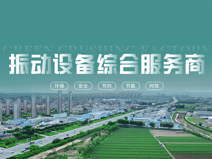 圓振篩型號(hào)大全都有那些型號(hào)？?jī)r(jià)格大概多少錢？