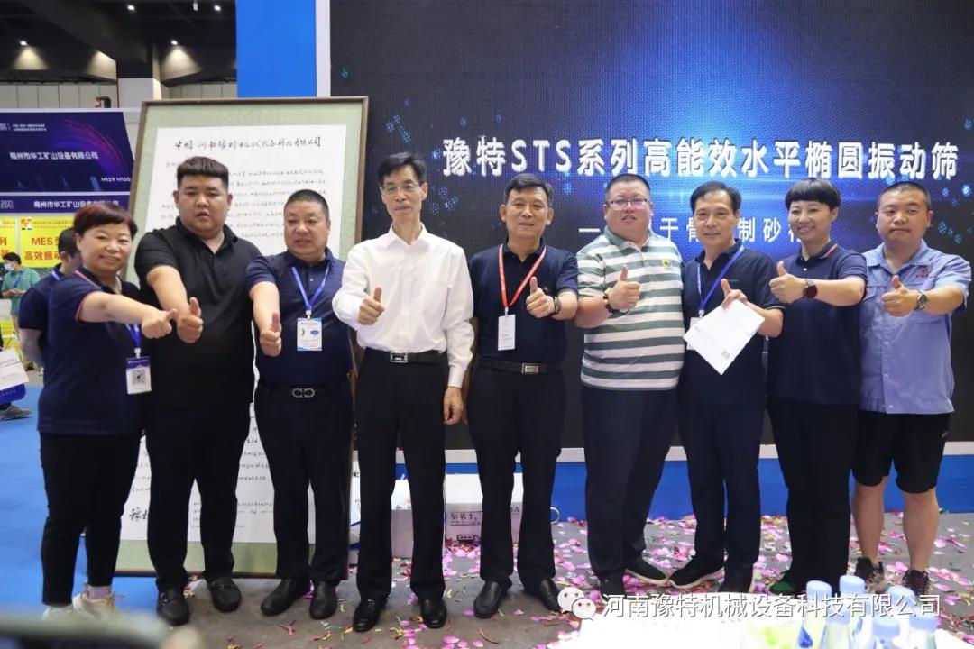 脫水篩怎么調(diào)整才能出料快？