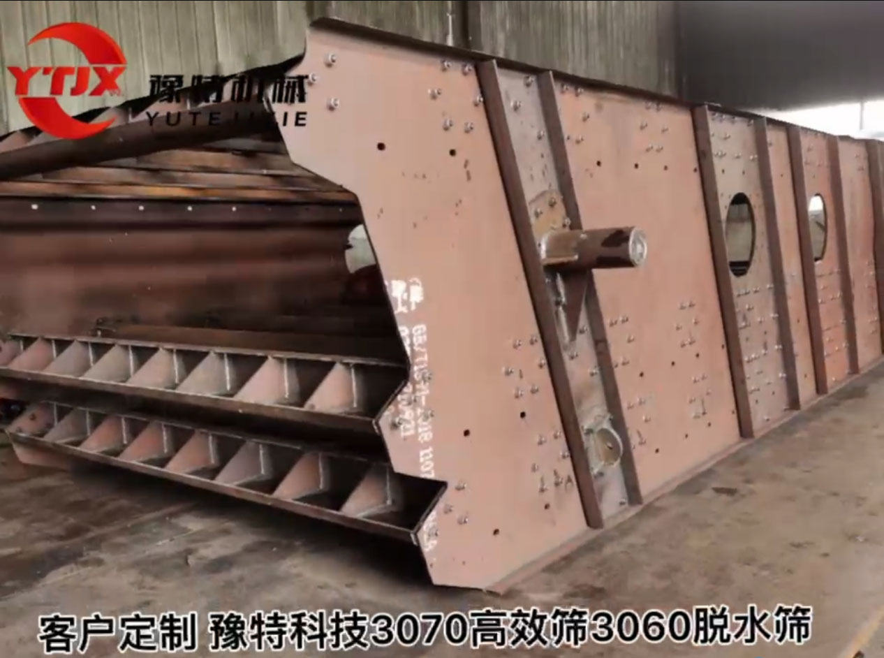 不同類型直線振動篩的安裝坡度是否一樣？