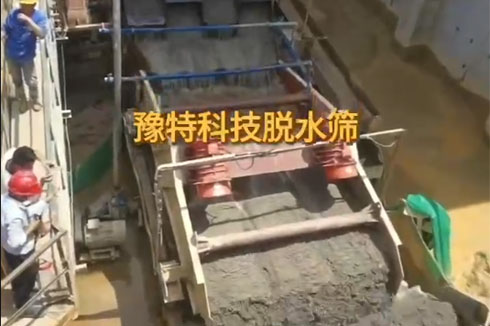 豫特科技脫水篩，新特電機(jī)振動(dòng)電機(jī)好設(shè)備，好工藝。